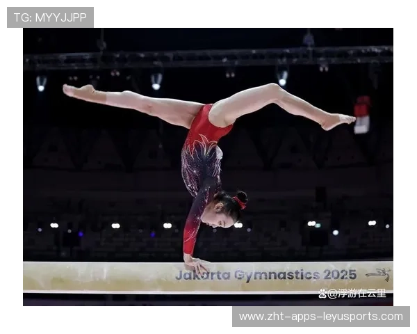 体操难度与美感并重，冠军应运而生